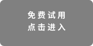 chatGPTMirrors新镜像系统使用教程-新用户可以免费试用gpt5.0-chatGpt免登录无限次数-chatgpt人工智能中文免费网页版-GPT4.0免费最新版无限制不用登录